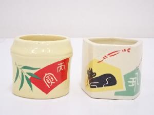 京焼　干支蓋置2点セット